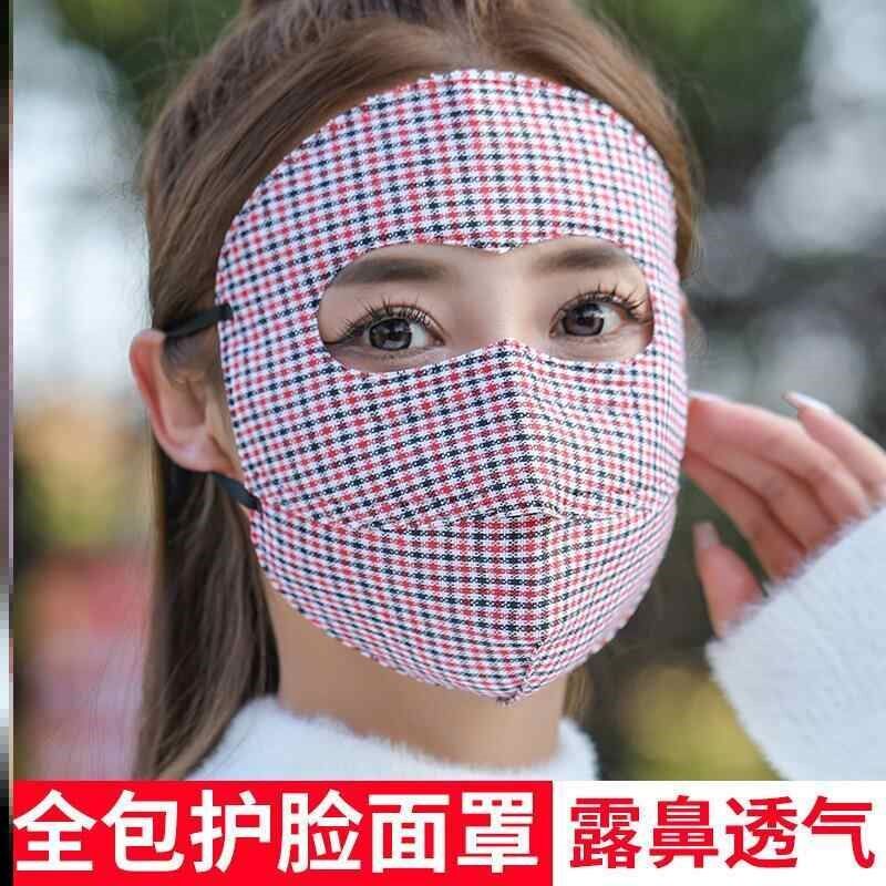 护全脸面罩防晒女夏防紫外线口罩全包脸加大开口透气成人外出骑行