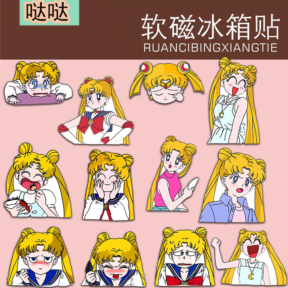 动漫美少女战士冰箱贴磁铁可爱水手服月野兔磁吸贴片冰箱装饰贴