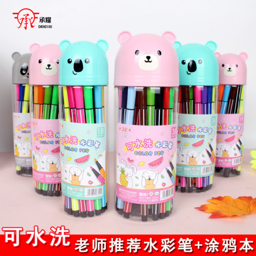 36色小学生可水洗水彩笔