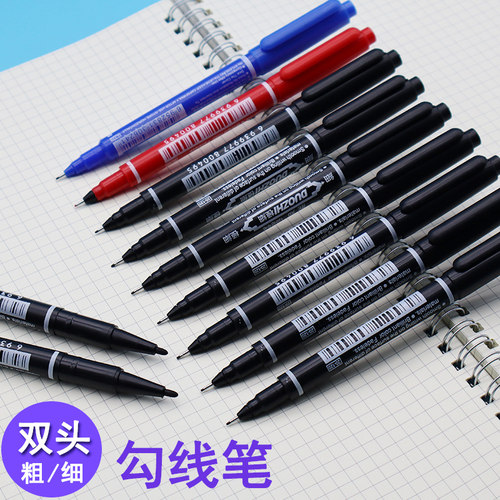 学生绘画双头勾线笔水性/油性