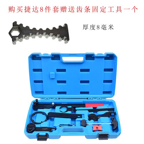 大众EA211发动机正时皮带