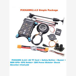 博立方Pixhawk2.4.8飞控+减震板+支架+M8N GPS+电源模块+PX4FLOW