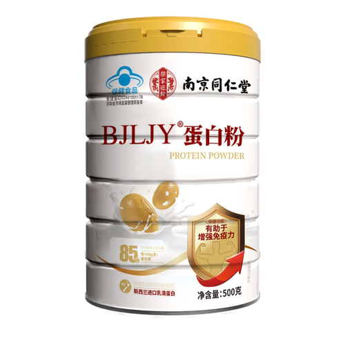 BJLJY®蛋白粉