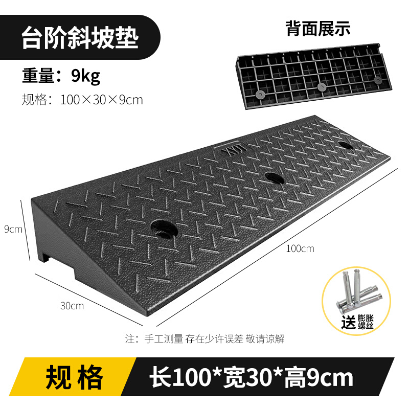 台阶垫斜坡垫马路牙子减速带门坎橡胶汽车上坡爬坡垫踏步垫门槛垫