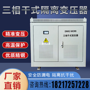 三相干式 隔离变压器690v660v变480v440v415v转380v变220v200v30kw