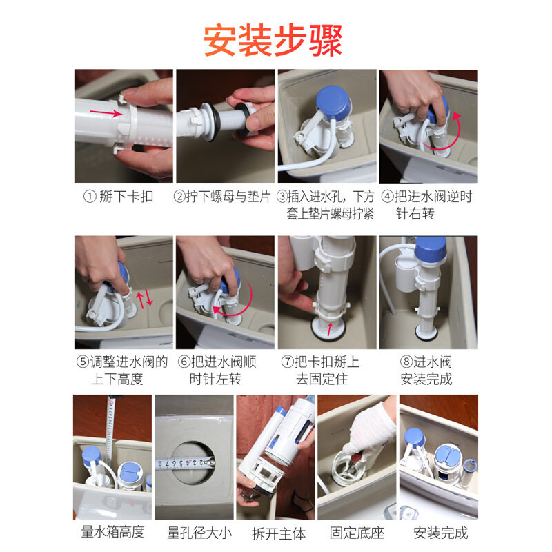 马桶水箱配件上水装n置排水阀通用大全止水阀座便器芯坐便出水进使用感如何?
