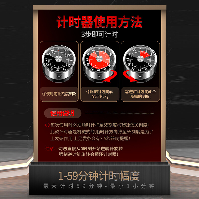 德国ive 厨房定时器闹钟烹饪提醒器学生计时器自律神器定时机械钟