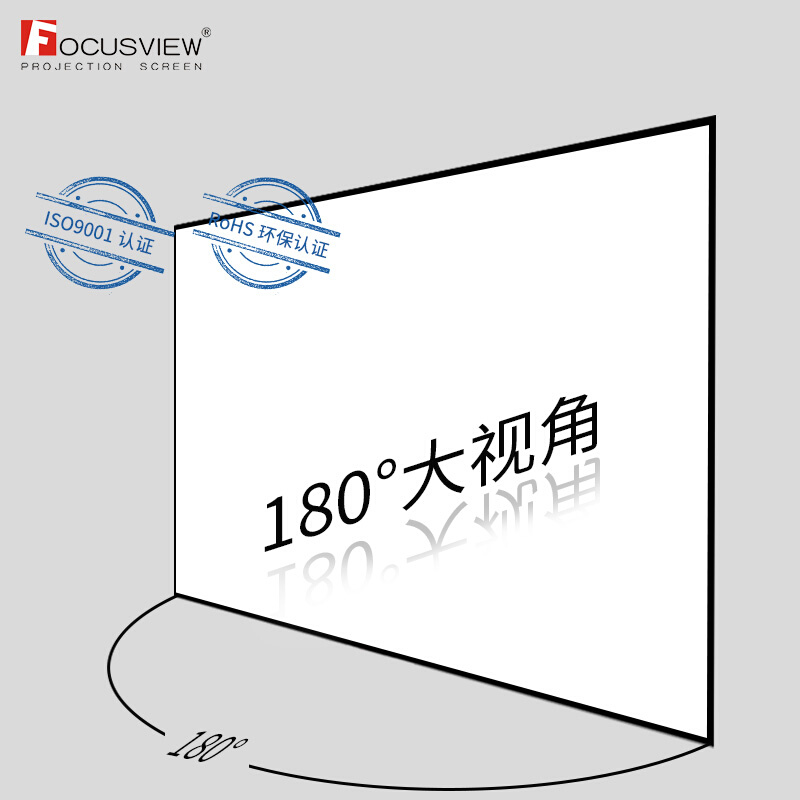 焦点屏幕 4K白晶软g幕超窄边框白幕会议室白幕100/120/激光电视15