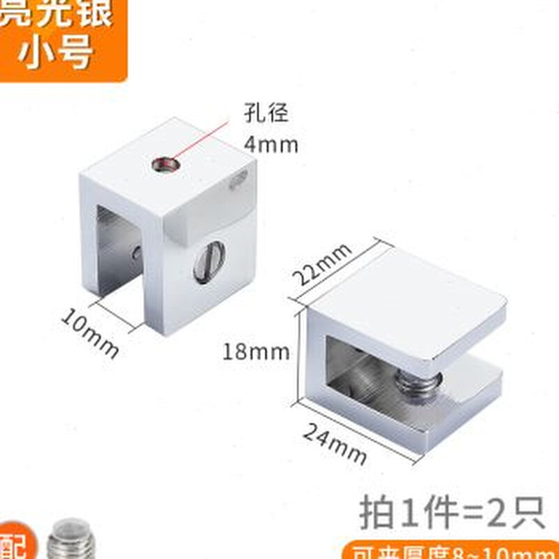 纯铜实心玻璃夹固定托支撑架隔板置物镜子浴室层板托酒柜卡扣配件