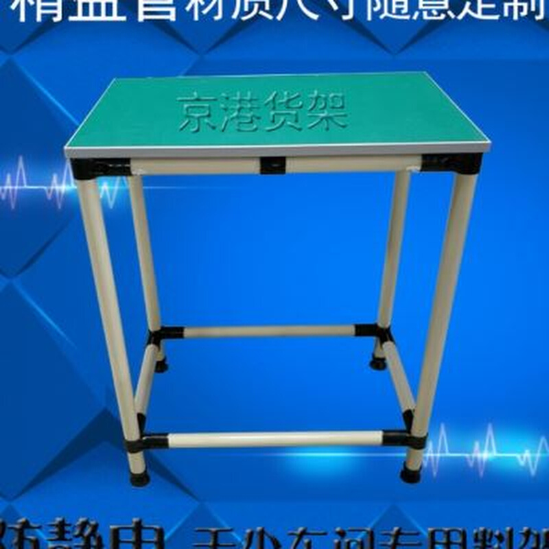 车间防静电物料架流水生产线精益管工作台物料周转可移动小平台