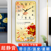 创意客厅挂钟家用钟表装 饰静音时钟挂墙上卧室新款 石英钟日历挂表