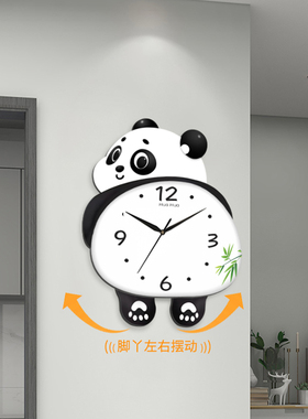 熊猫摇摆挂钟客厅家用钟表万年历石英钟墙上时钟创意静音新款挂表