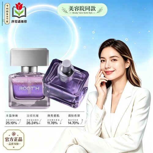 正品韩版极夜璨精华油抗皱保湿
