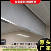 电动挡烟垂壁活动式 挡烟垂壁柔性挡烟垂壁玻璃防火布卷帘挡烟垂壁