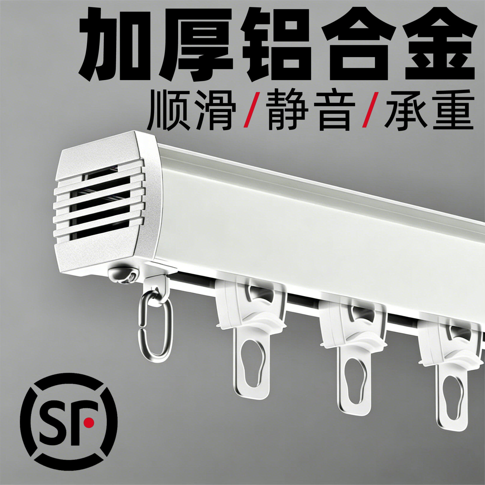加厚铝合金窗帘轨道轴承轮静音滑轨顶装双轨客厅卧室侧装单导轨,居家布艺,窗帘轨道,淘宝优惠券,粉丝福利购,淘宝优惠卷