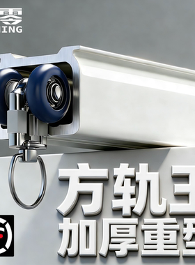 加厚铝合金窗帘轨道静音滑轨卧室单轨侧装滑轨卧室顶装重型窗轨