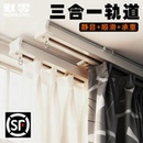 窗帘轨道静音滑轨加厚铝合金双轨打孔U型L型转弯导轨顶装 单轨 侧装