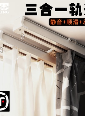 窗帘轨道静音滑轨加厚铝合金双轨打孔U型L型转弯导轨顶装侧装单轨
