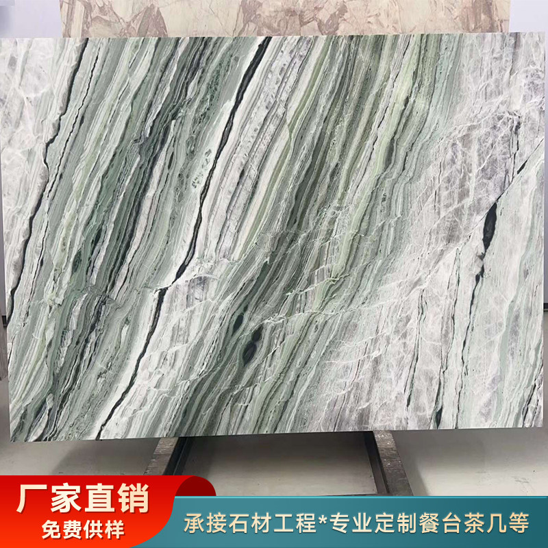 天然大理石云中翡翠绿色奢石材板材加工背景墙飘窗台过门槛石台面,基础建材,天然大理石,淘宝优惠券,粉丝福利购,淘宝优惠卷