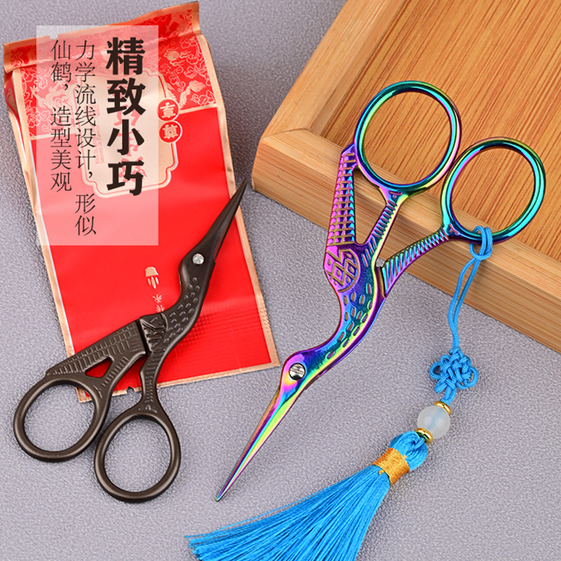小剪刀剪茶叶袋茶剪泡袋茶叶鹤剪图片