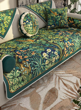 坐垫巾静谧花园冰丝夏季凉感法式绿色客厅沙发盖巾椅垫靠背巾定制