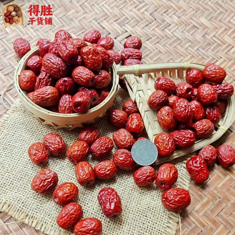 新疆特产纯正5A鸡心枣泡茶小枣结婚用红枣孕妇零食煲汤包邮干货