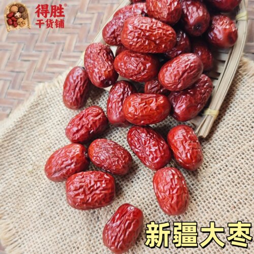 新疆大红枣煲汤泡水零食袋装
