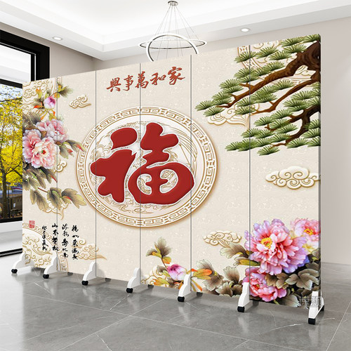 福字小屏风隔断房间卧室客厅家用进门入户卫生间折叠移动简约现代