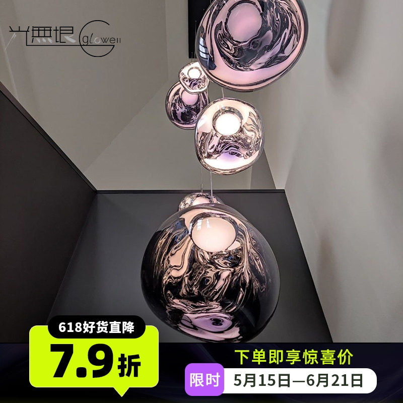 英国TomDixon进口不规则熔岩灯网红轻奢餐厅吊灯楼梯挑高空间绚丽