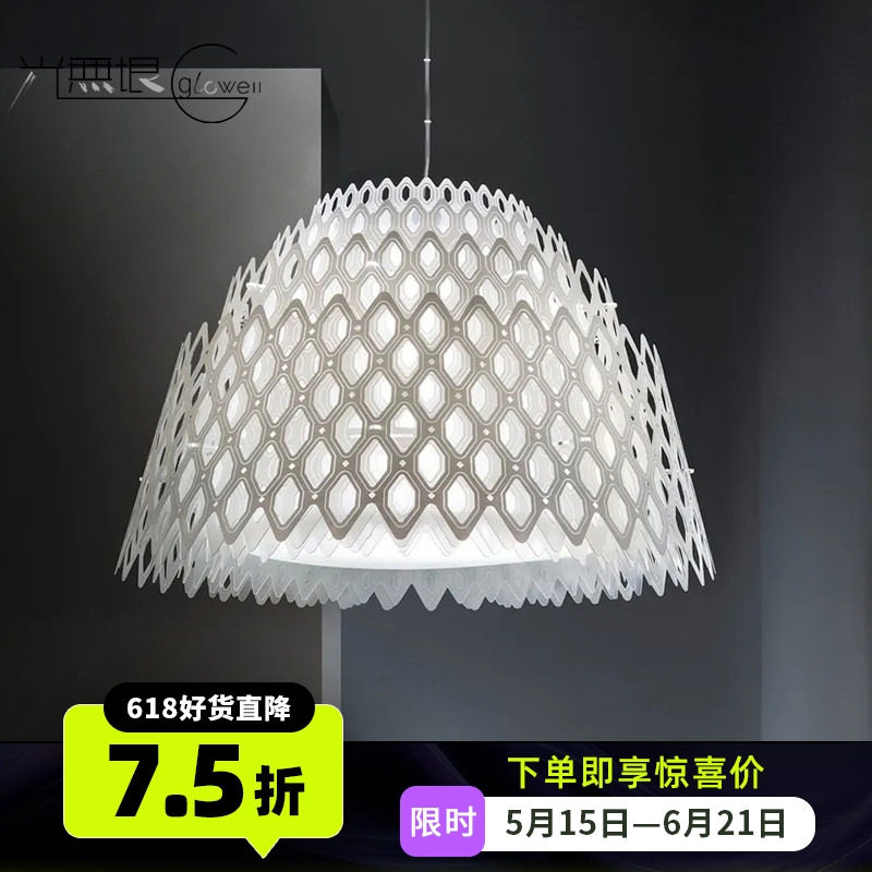 意大利Slamp 进口餐厅书房简约时尚客厅吊灯卧室球形设计现代轻奢