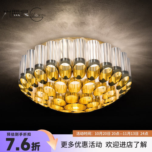 光无垠意大利进口slamp吸顶灯