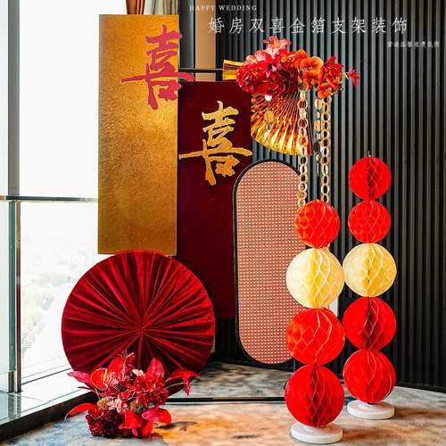 背景墙门口喜字KT板结婚装饰套装