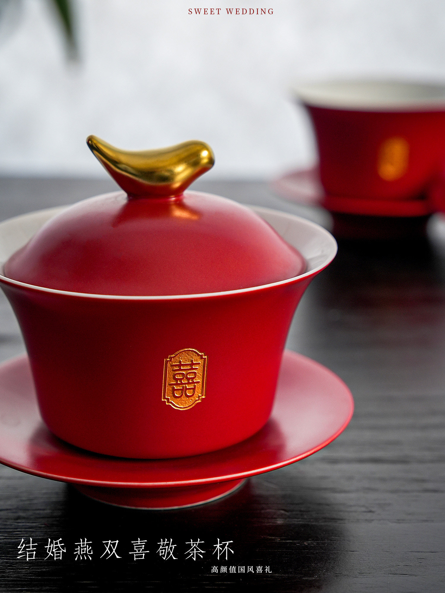 婚礼红色喜茶具结婚敬茶杯改口用品喜碗杯子一对敬酒陪嫁套装大全,节庆用品/礼品,喜碗/敬茶杯,淘宝优惠券,粉丝福利购,淘宝优惠卷