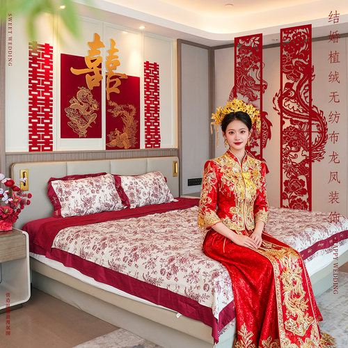 婚房布置客厅结婚装饰