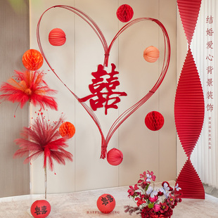 婚房布置套装女方结婚红色喜字拉花氛围感装饰婚礼竹排背景墙摆件