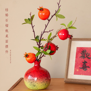 婚房布置喜庆创意石榴果陶瓷摆件红色柿子花瓶餐桌氛围感装饰摆设
