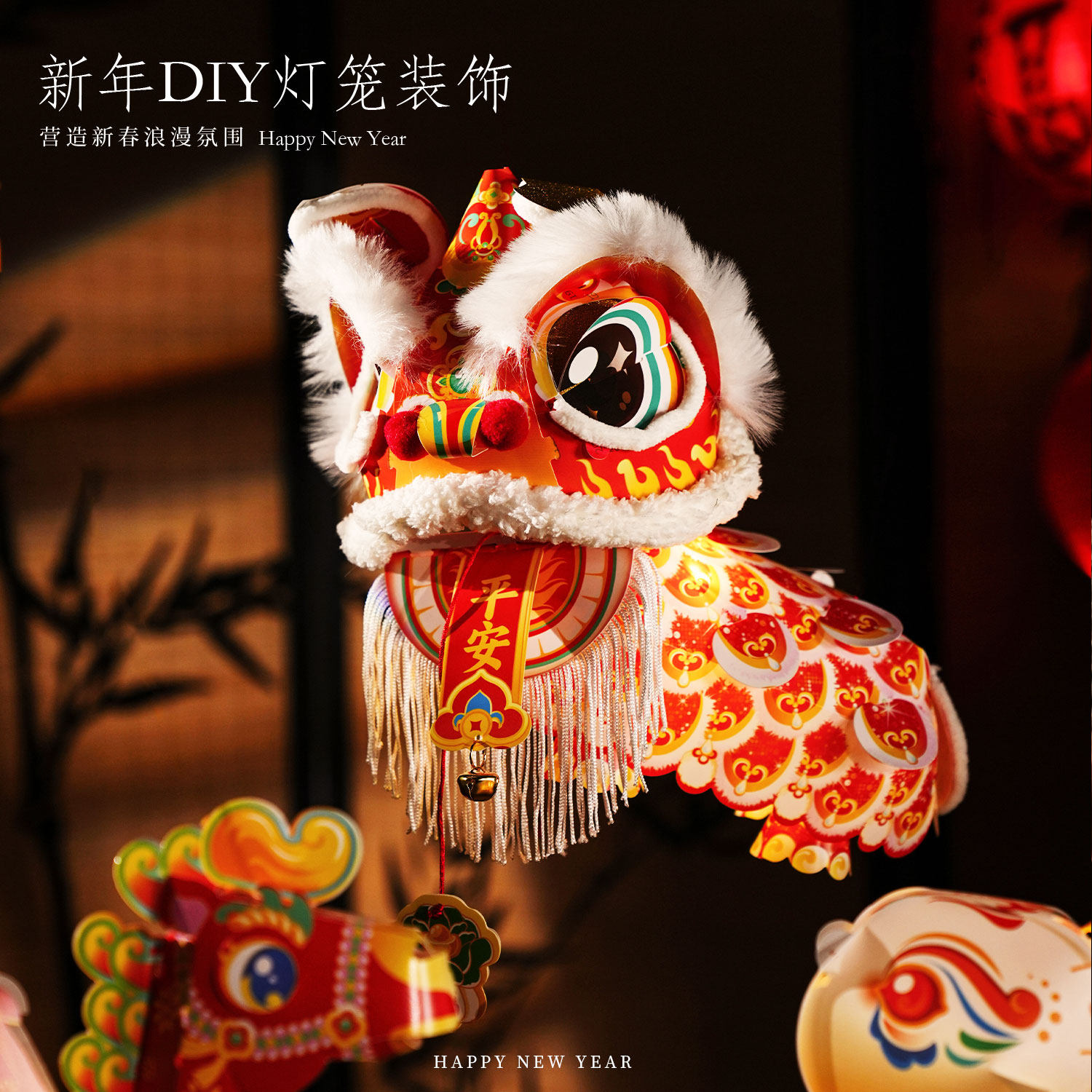 醒狮灯笼手工DIY手提花灯图片
