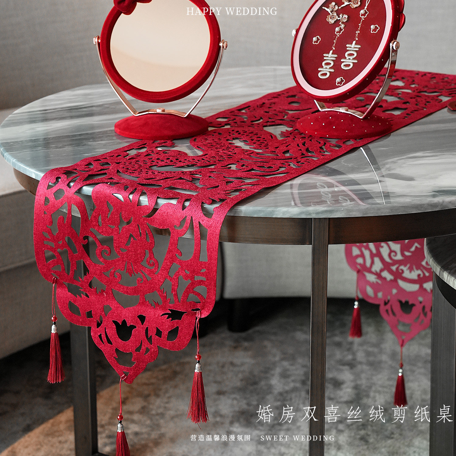 中式结婚长条喜字流苏桌旗图片