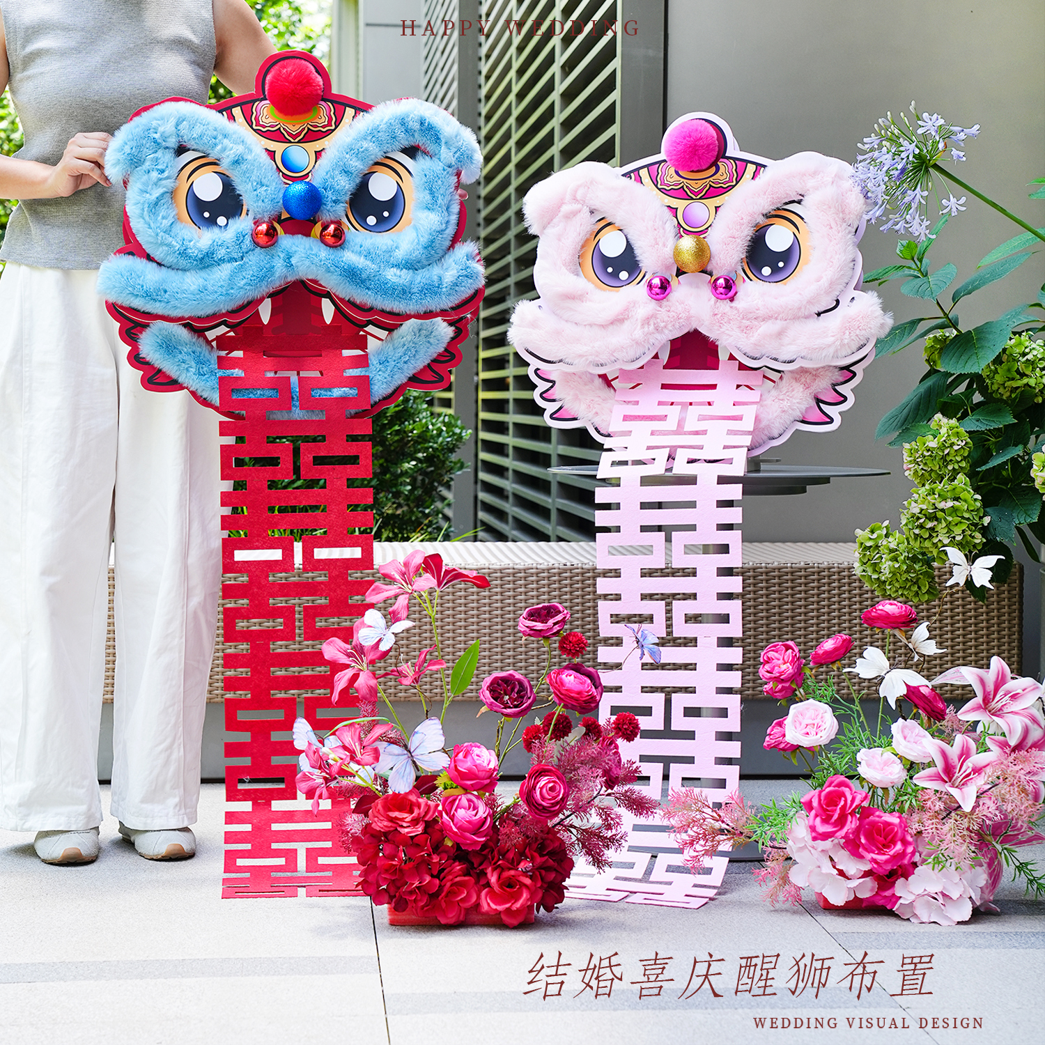 婚房布置醒狮结婚喜庆迎宾路引