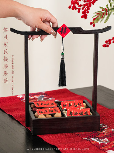新款早生贵子果盘提篮干果喜糖盒喜庆氛围组合四宫格订婚结婚摆台
