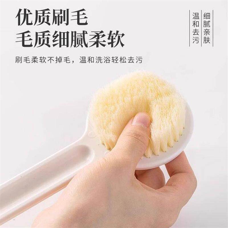 【下单立减50】软毛洗澡刷软毛沐浴刷长柄搓背刷身体擦背柔软洗浴