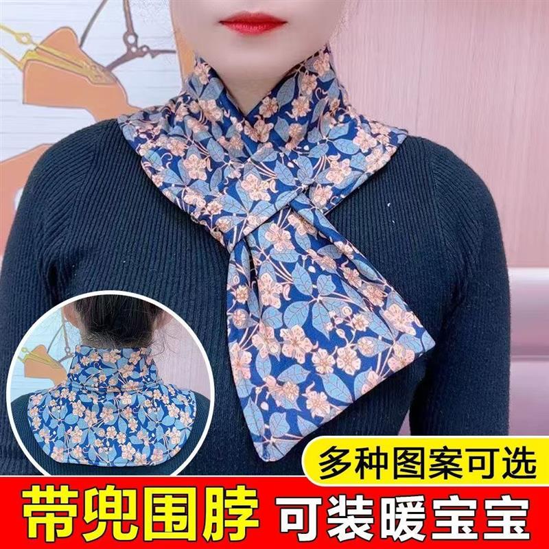 带兜护颈围巾可放暖宝宝防风保暖护颈脖披肩冬天防寒百搭时尚脖套