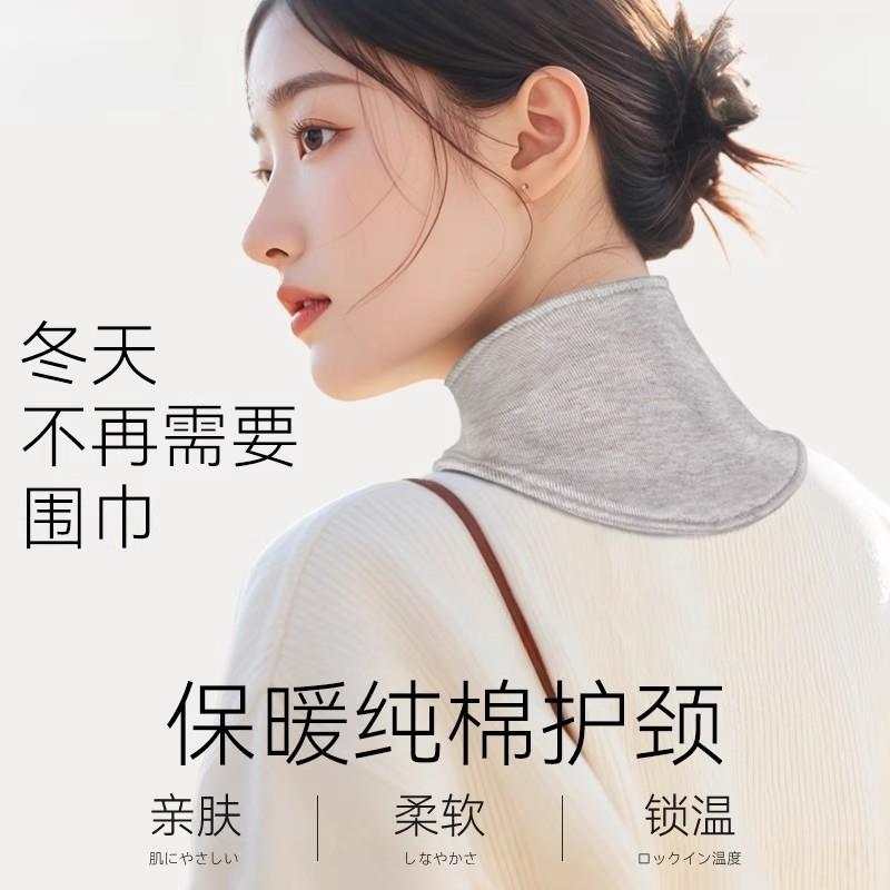 纯棉护颈椎小围脖防寒保暖空调房脖子套带月子神器热敷颈托男女士