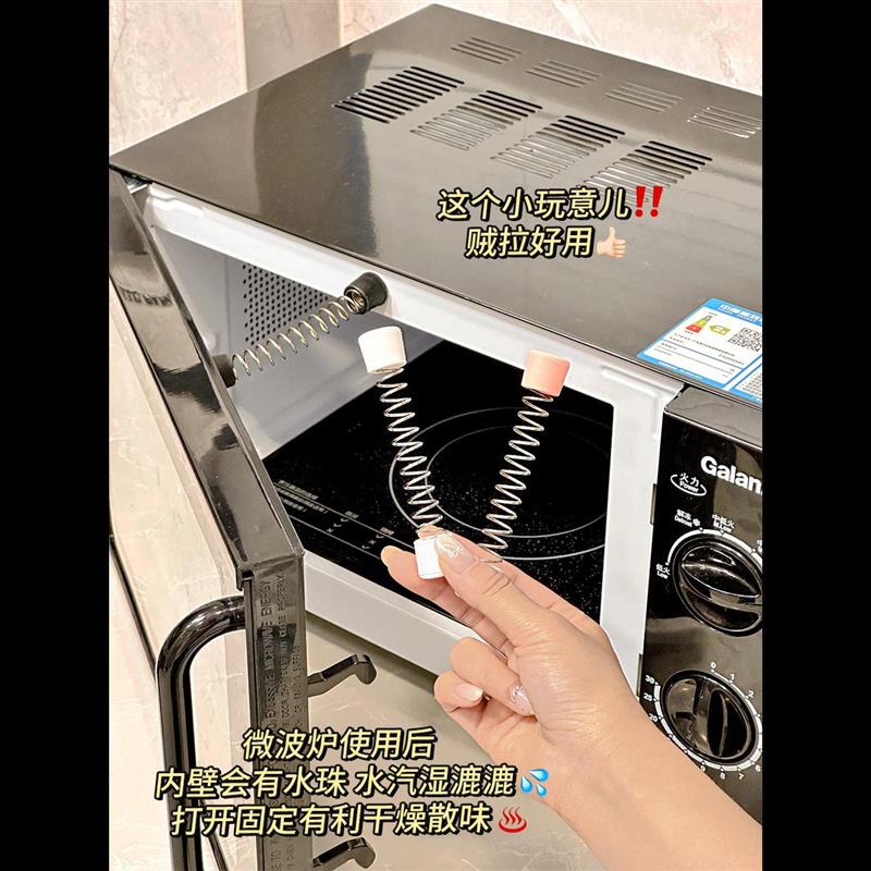 微波炉通风磁吸卡扣防霉神器烤箱门限位器扣防撞防夹固定器置物架