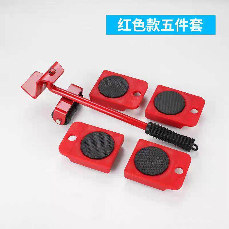 【下单立减50】搬家神器家具移动工具底座搬家用多功能家用搬运器