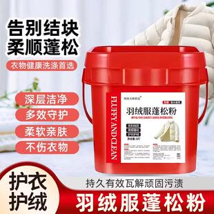 衣物多功能活氧泡泡去污持久留香洗衣粉桶装 下单立减50