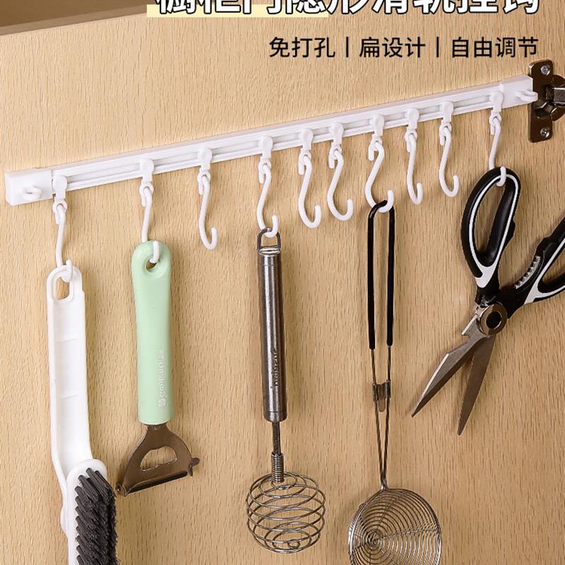 厨房挂钩架免打孔轨道滑轨排钩收纳挂钩神器免打孔橱柜门后收纳架