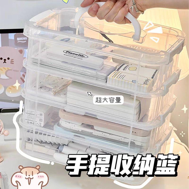 桌面积木手提收纳盒收纳学生透明分格叠加发饰首饰盒置物架储物箱