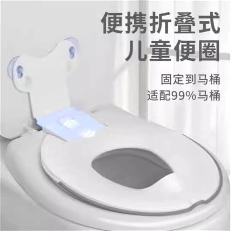 儿童可折叠马桶坐便器男女宝宝通用防溅马桶圈便携收纳外出坐垫圈