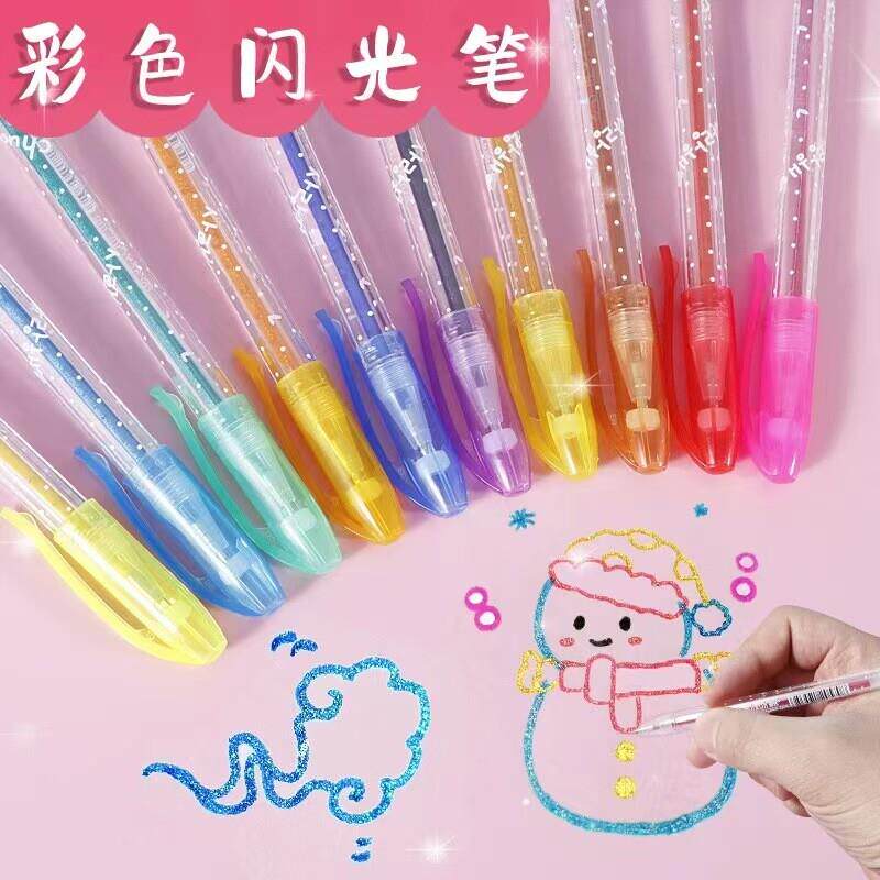 下单立减50】闪光啫喱笔绘画笔学生DIY荧光笔套装彩色闪光中性笔